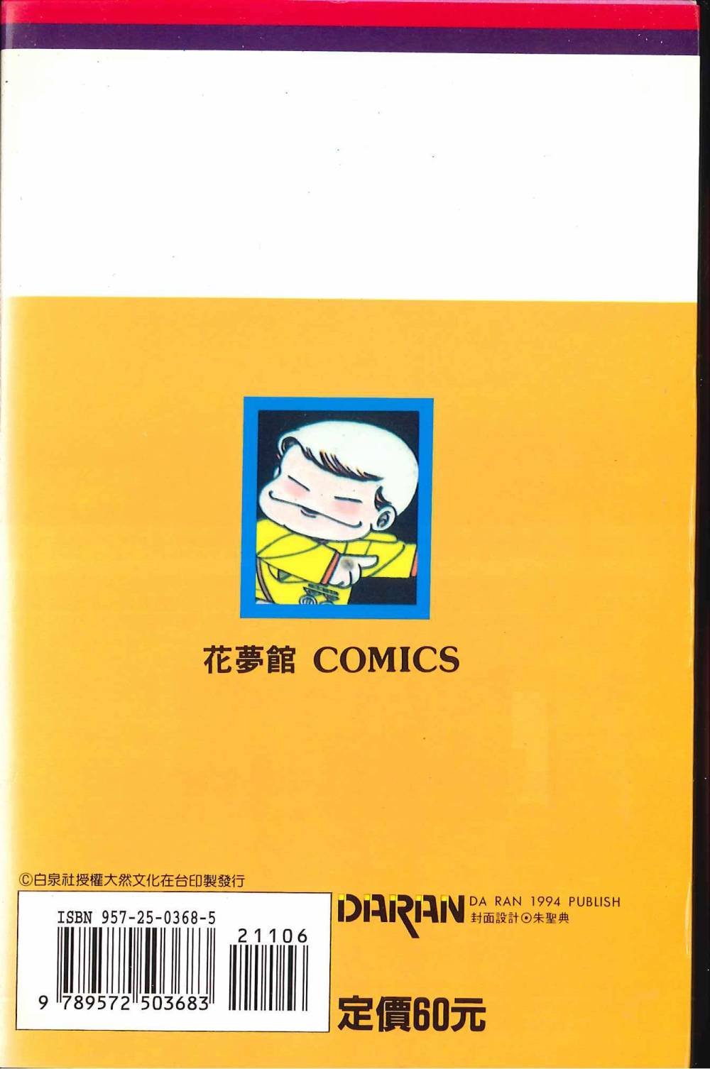 第6卷