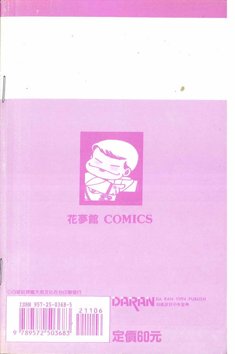 第6卷
