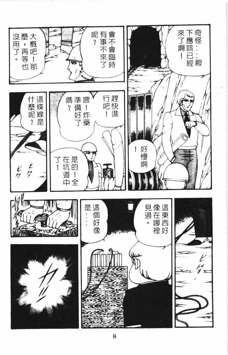 第6卷