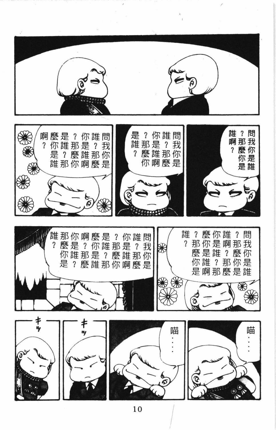 第6卷