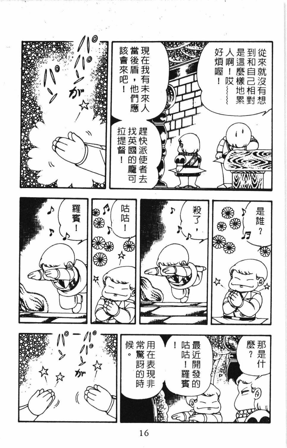 第6卷