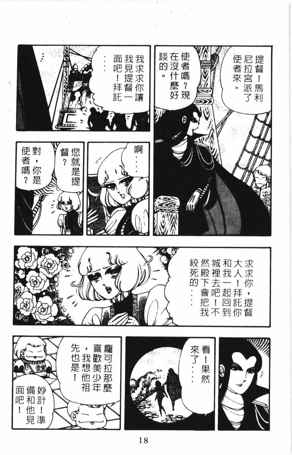 第6卷