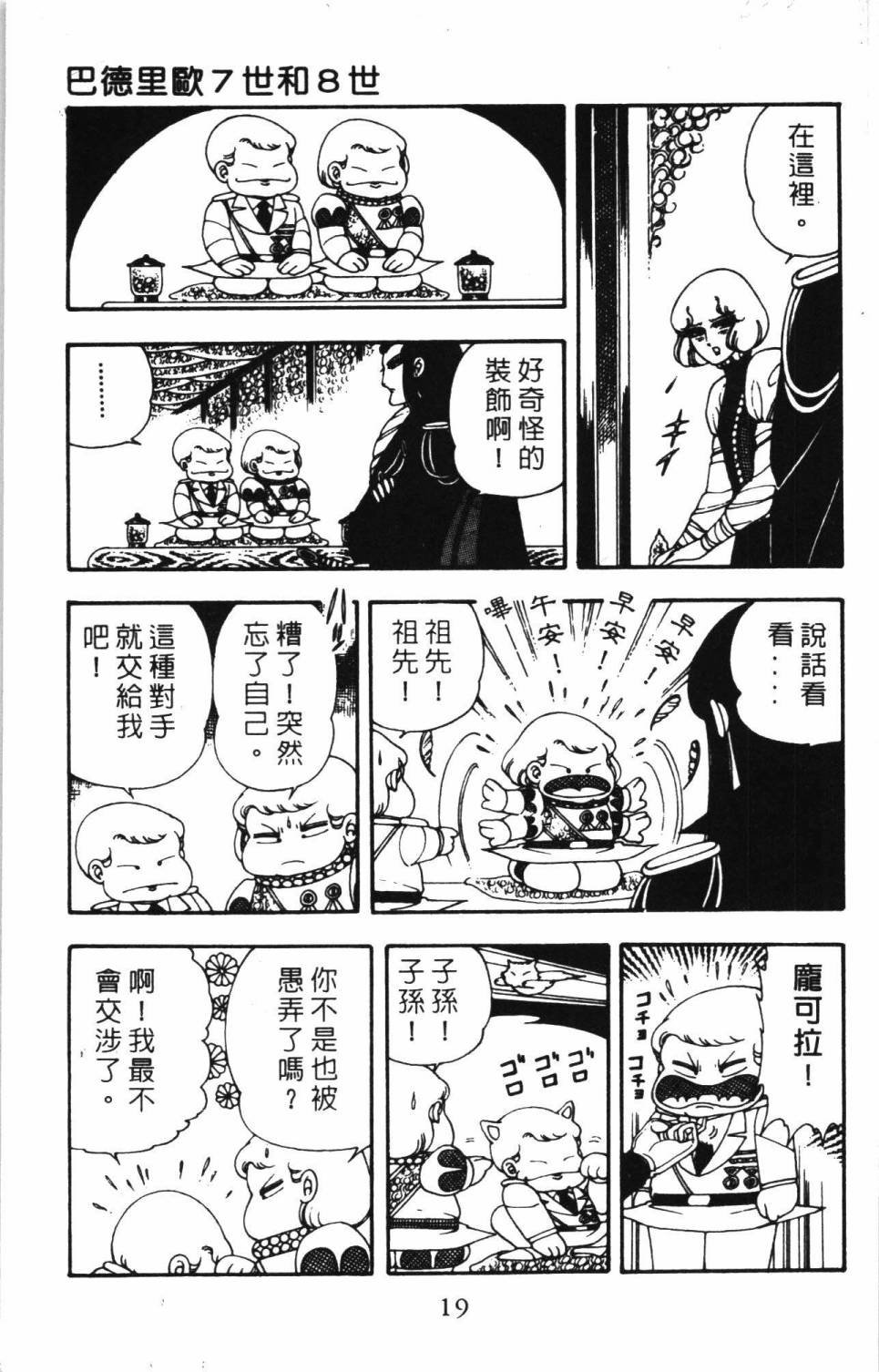 第6卷