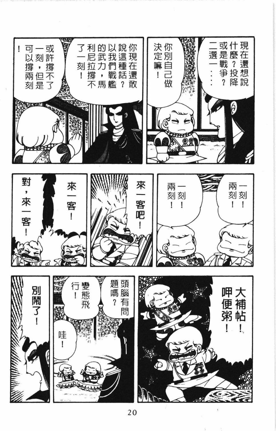 第6卷