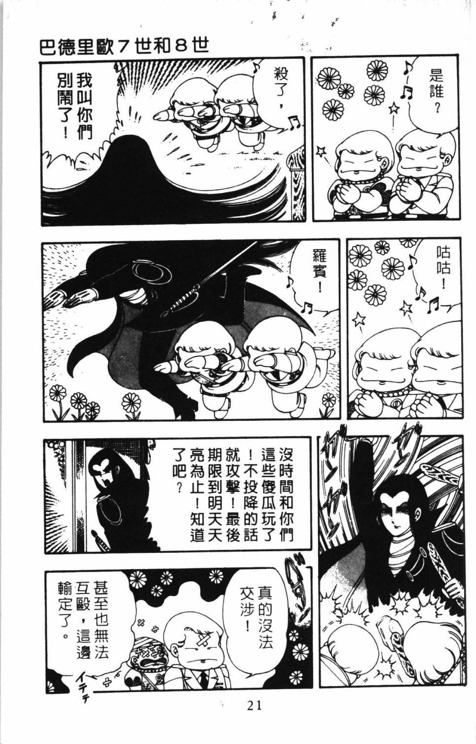 第6卷
