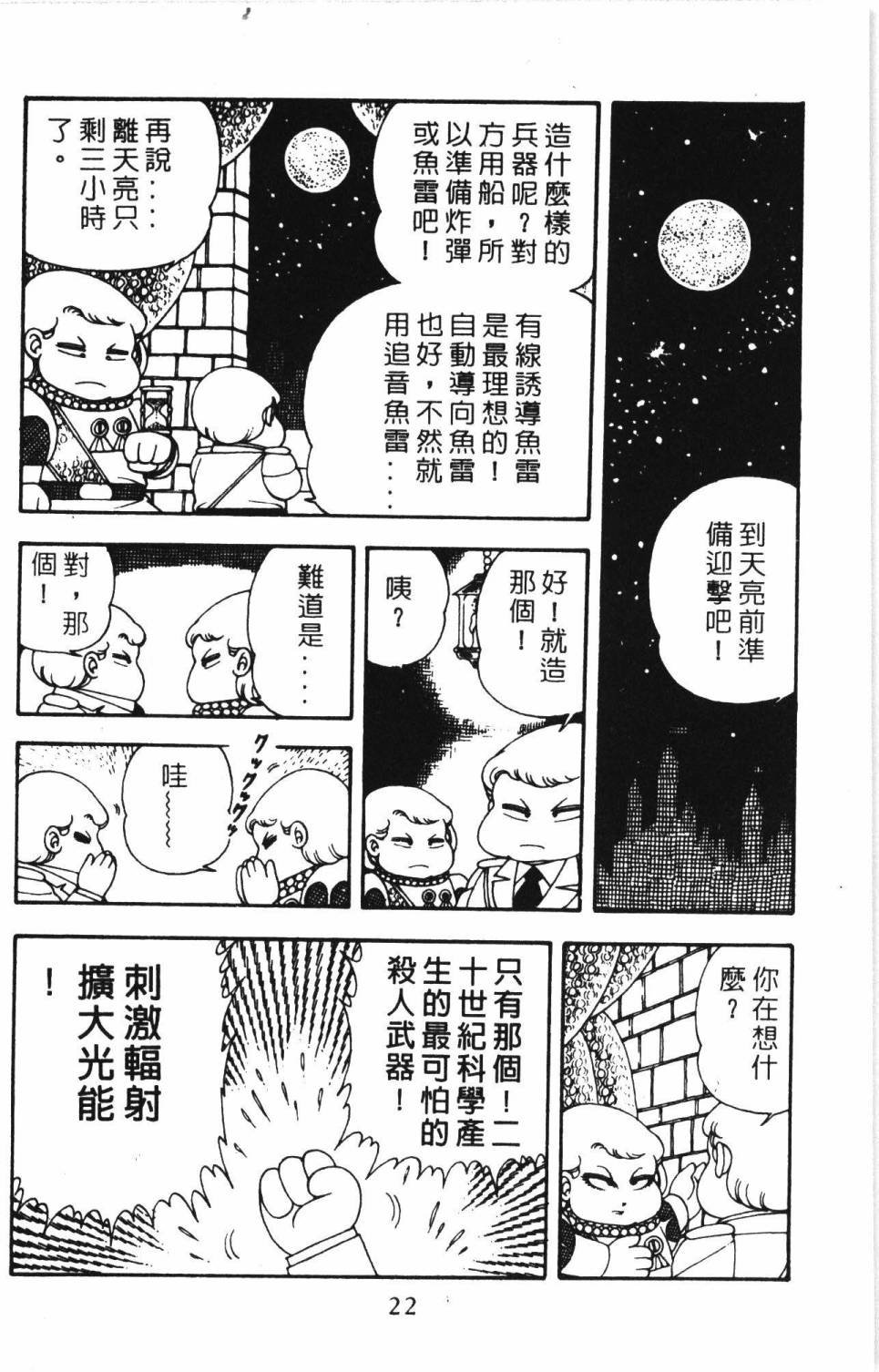 第6卷