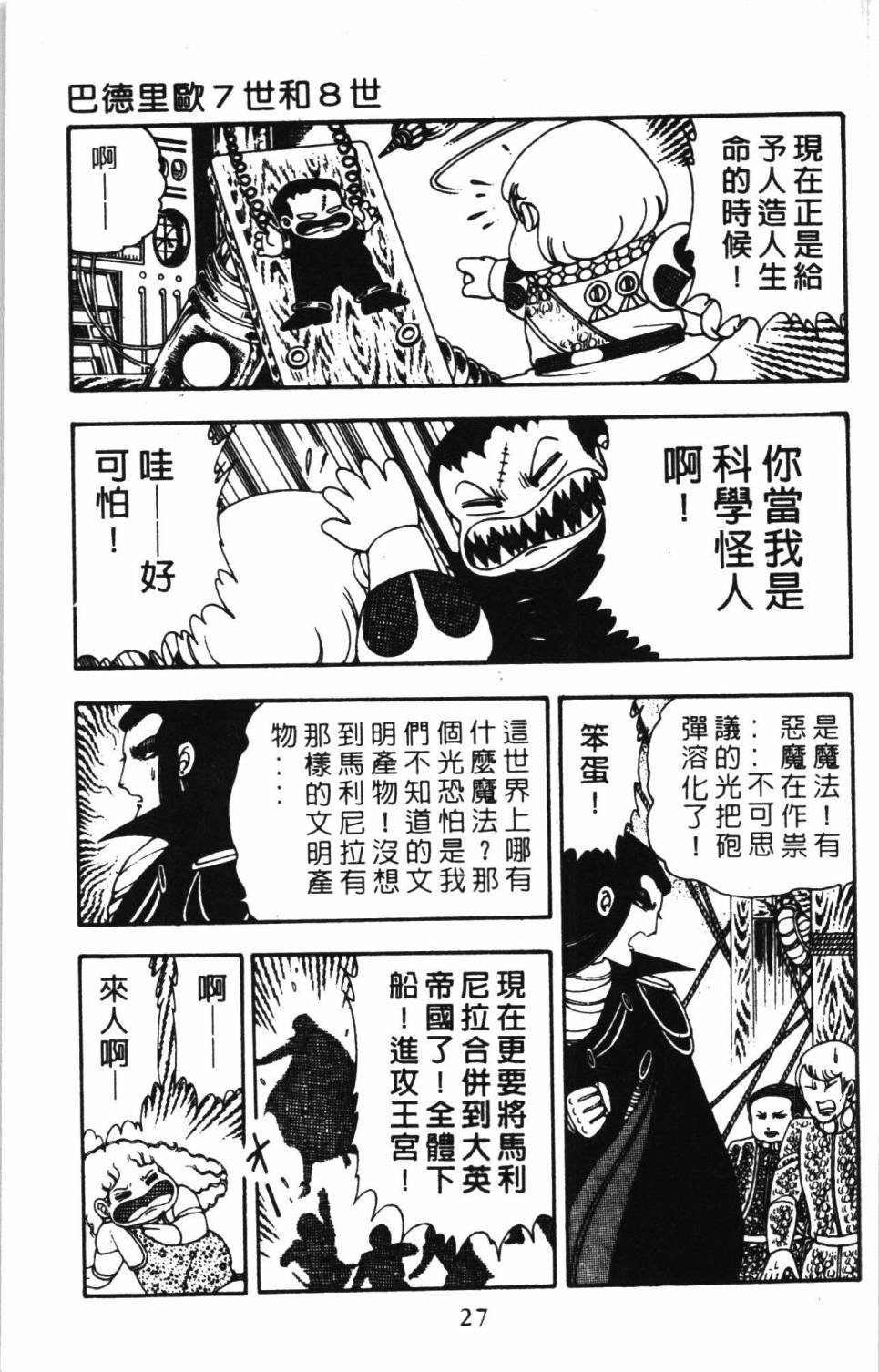 第6卷