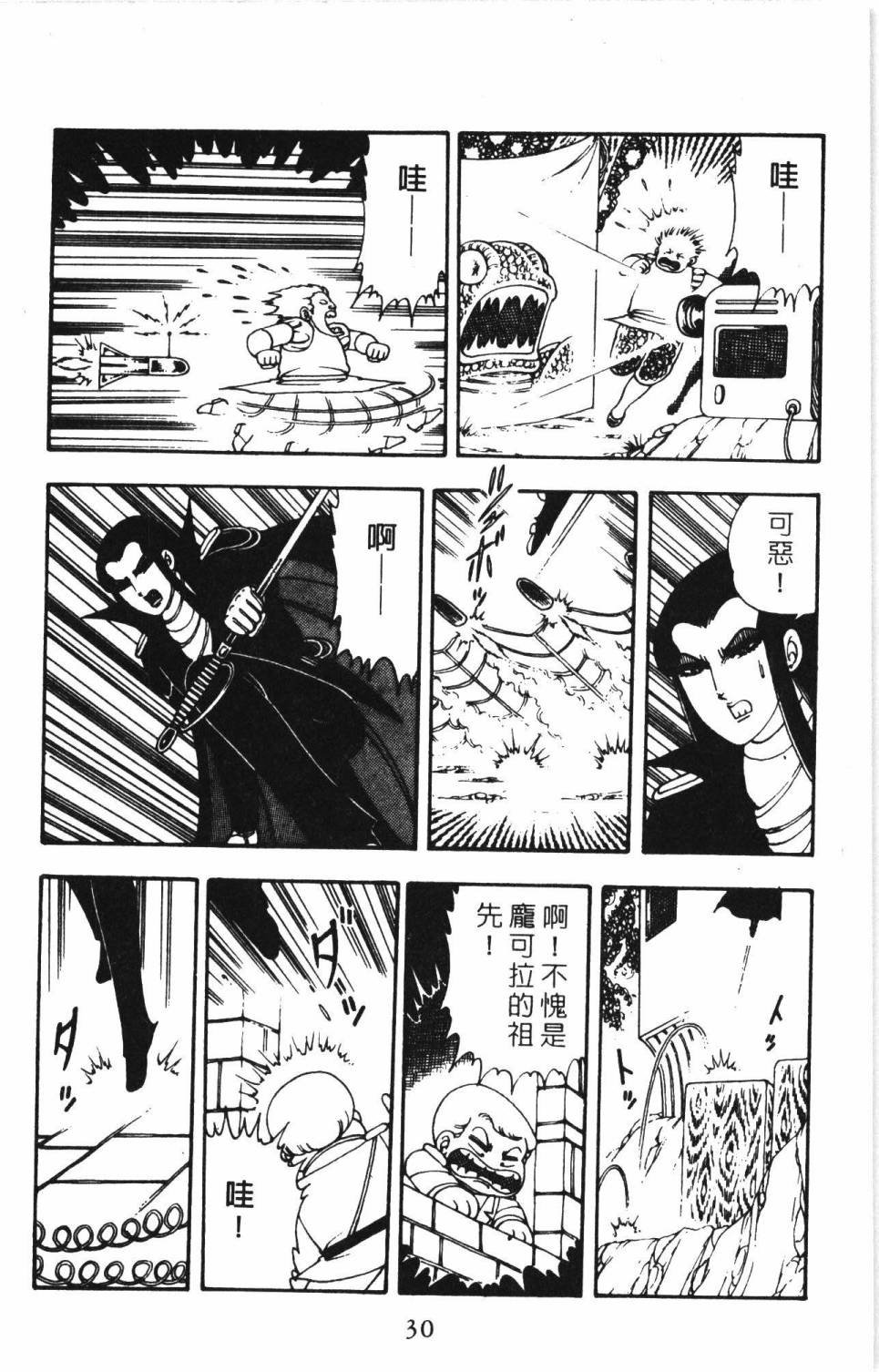 第6卷