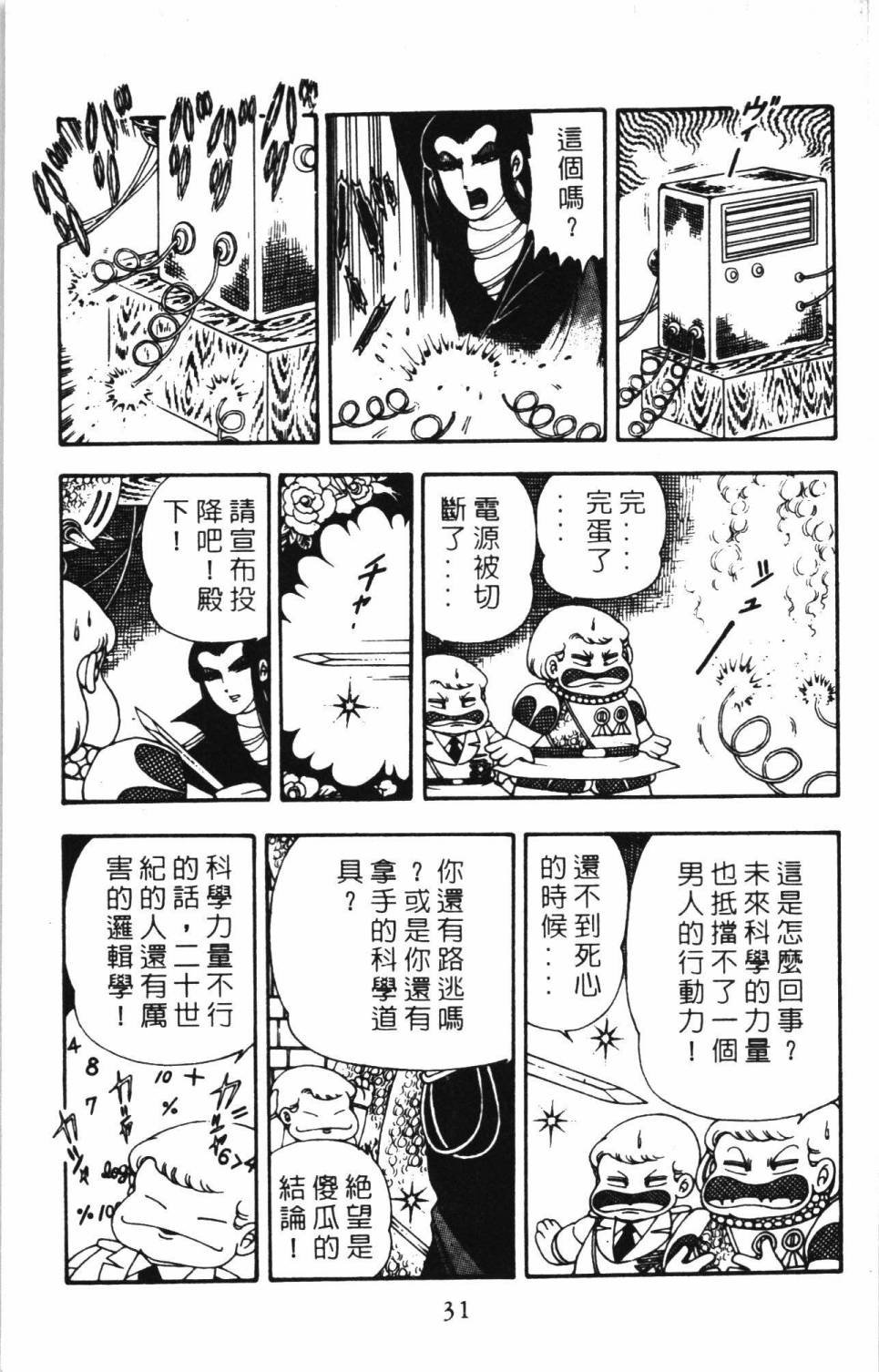 第6卷
