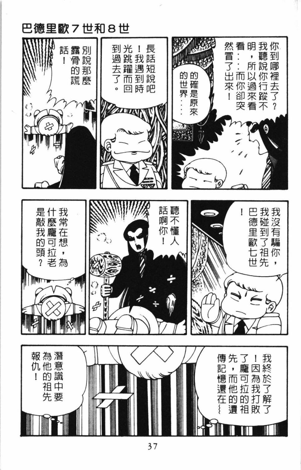 第6卷