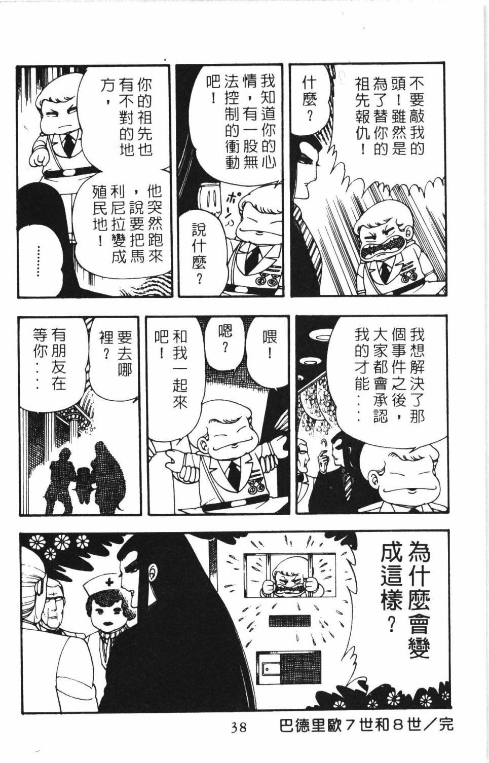 第6卷