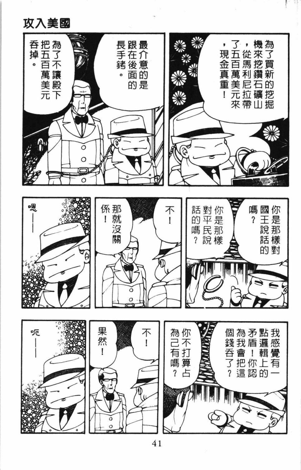 第6卷