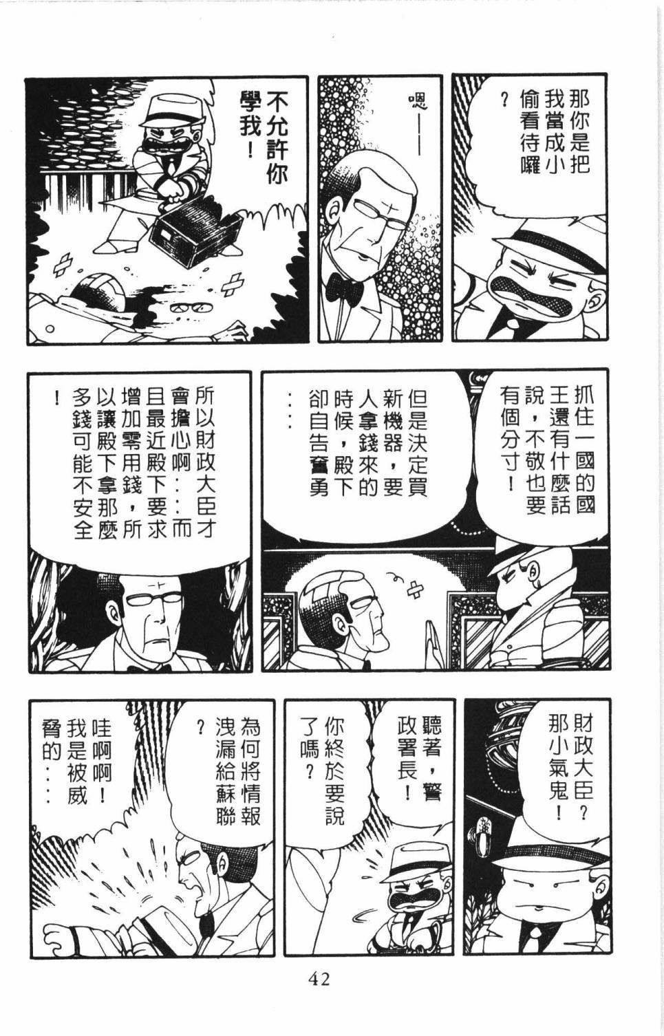 第6卷