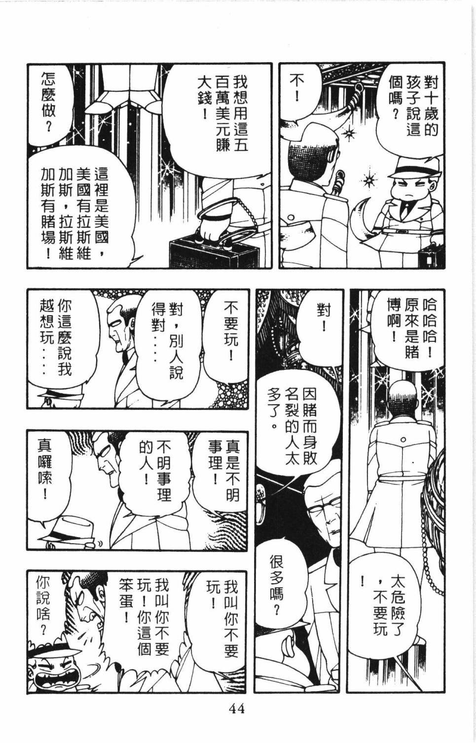 第6卷