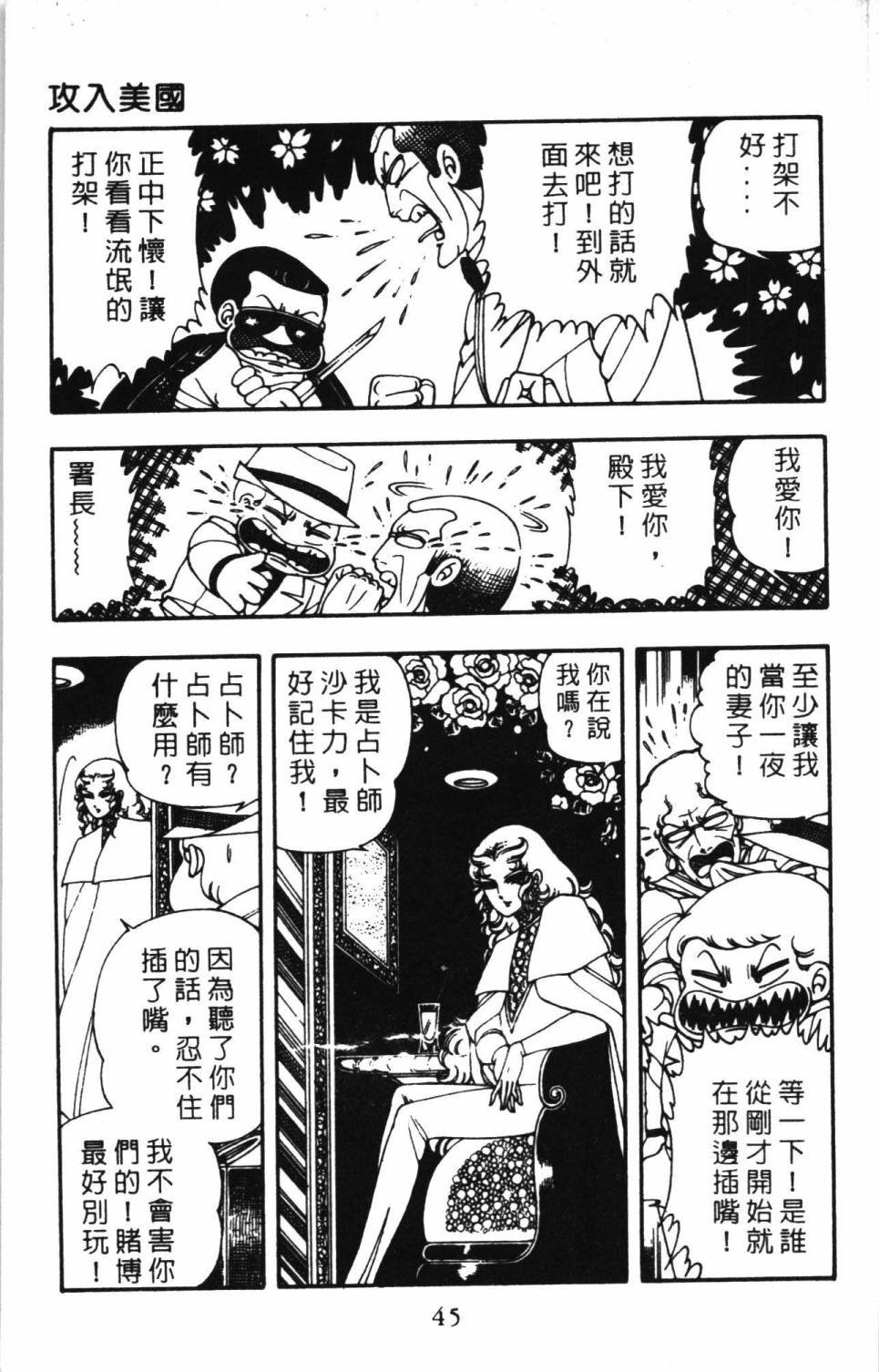 第6卷