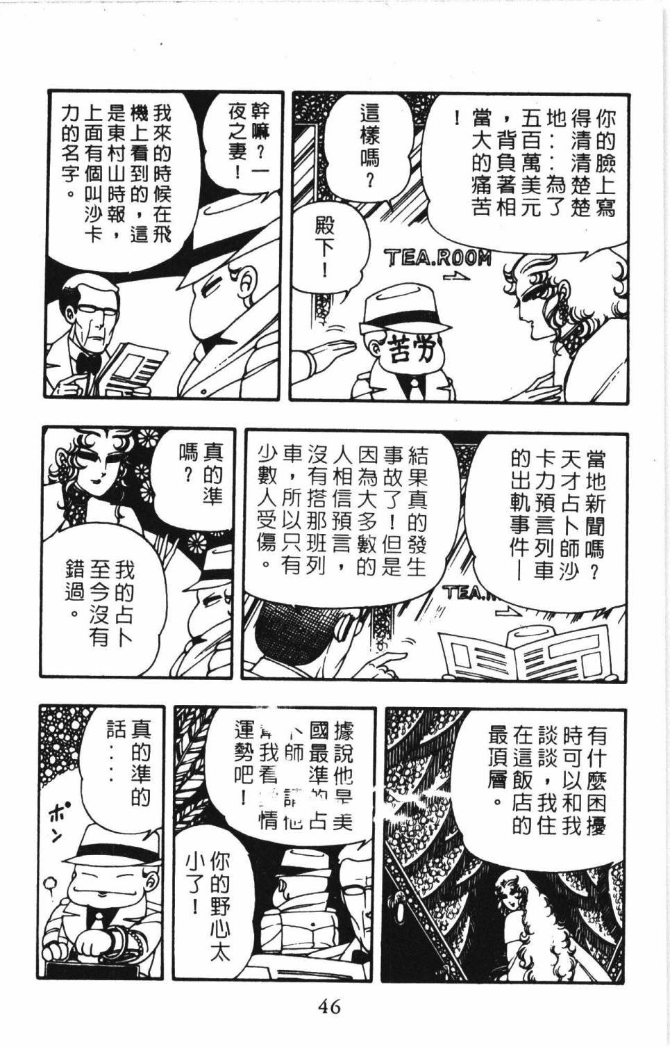 第6卷