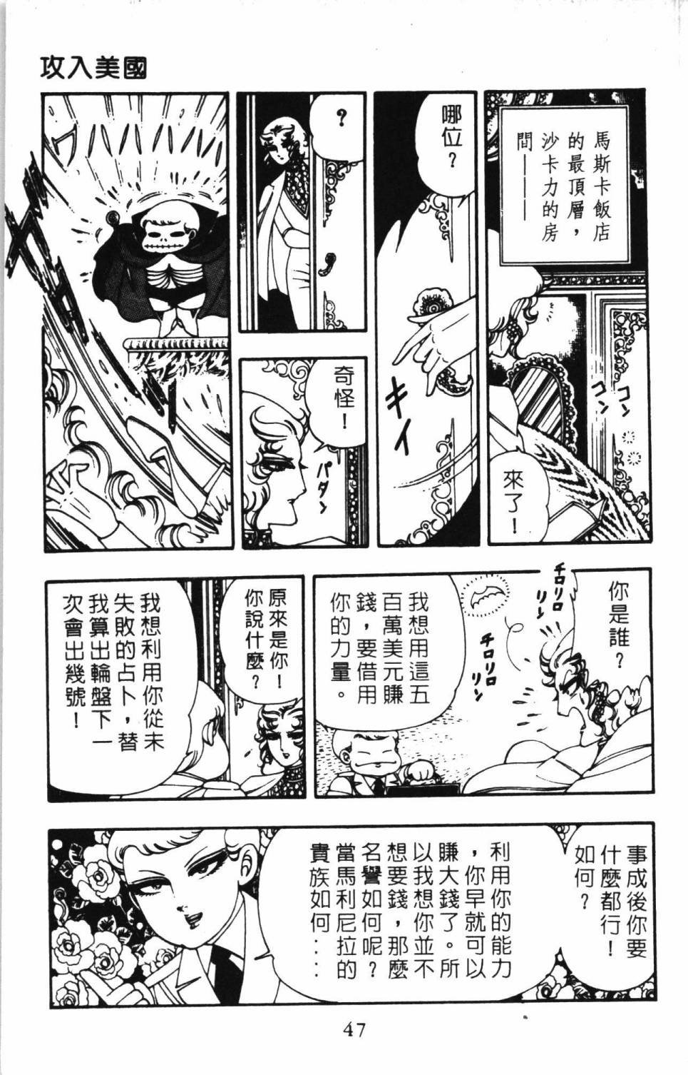 第6卷