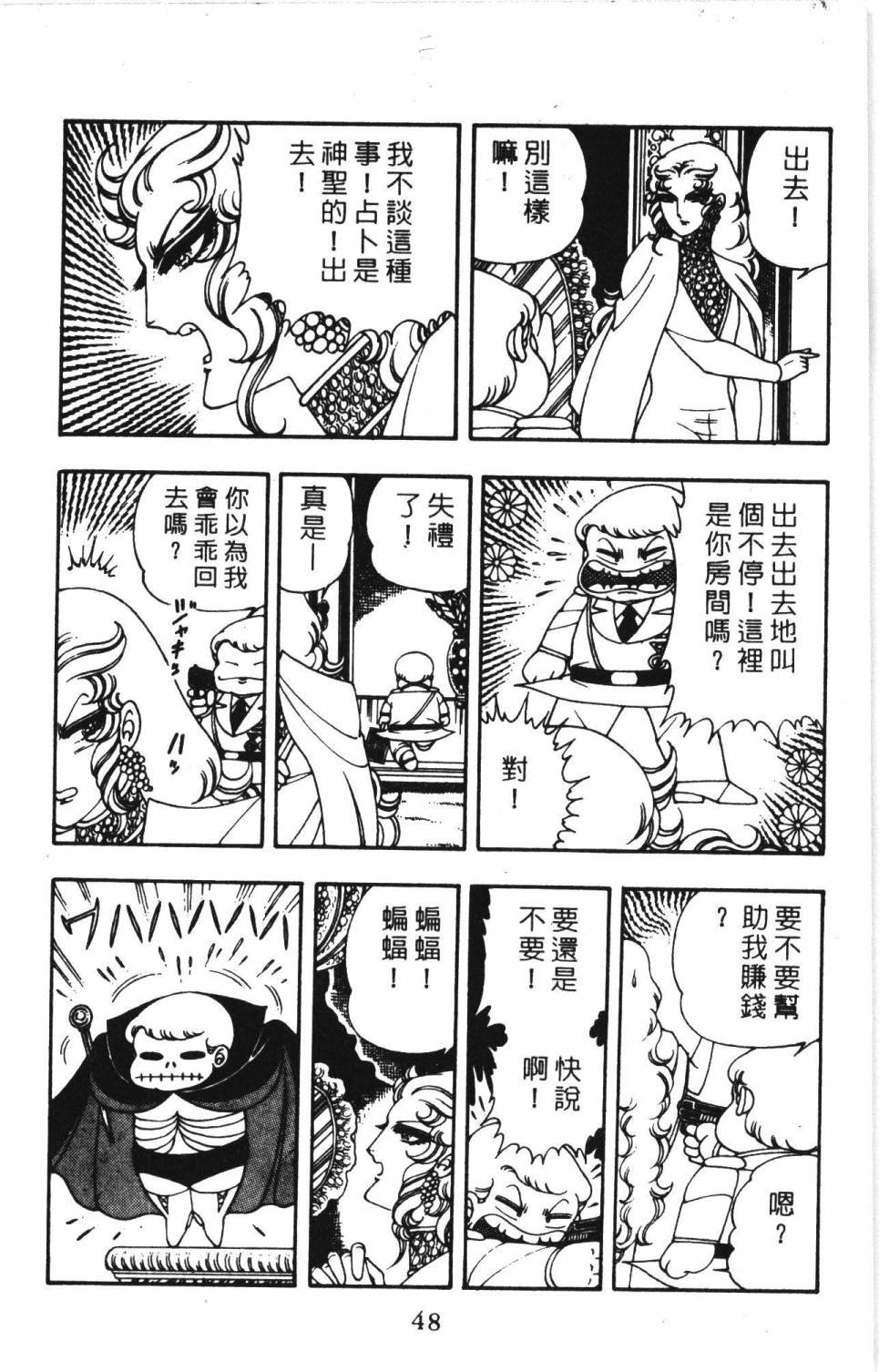 第6卷