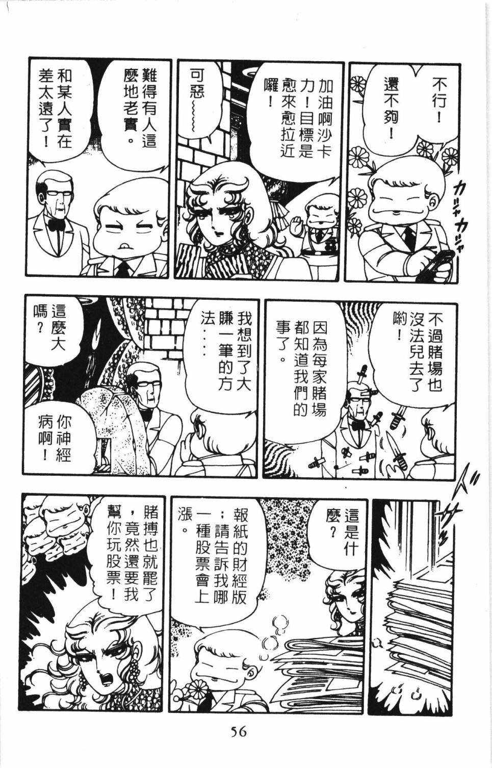 第6卷