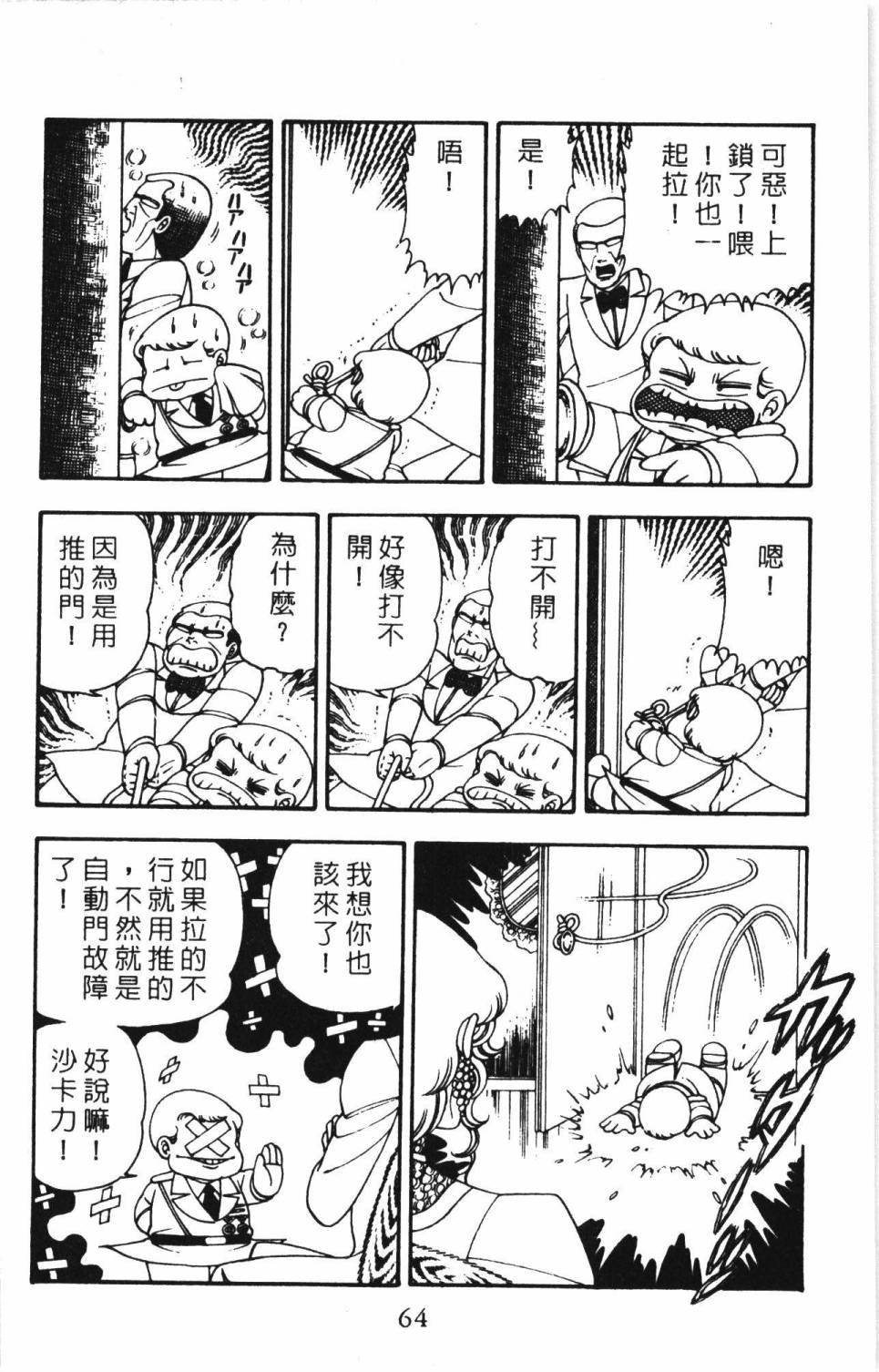 第6卷