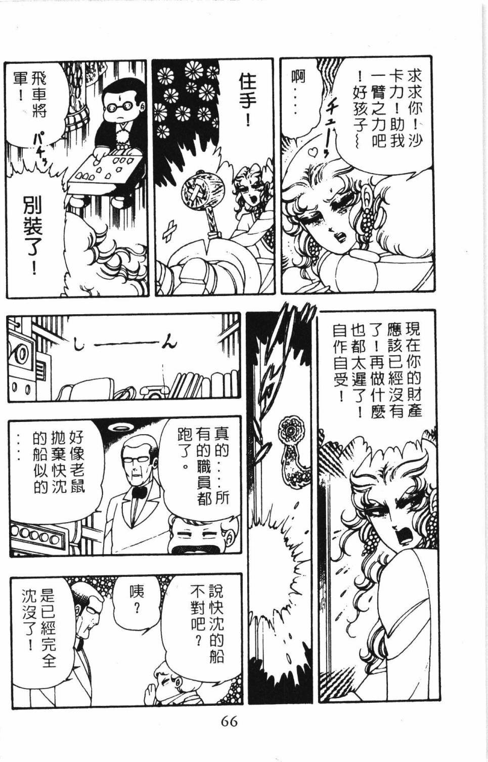 第6卷