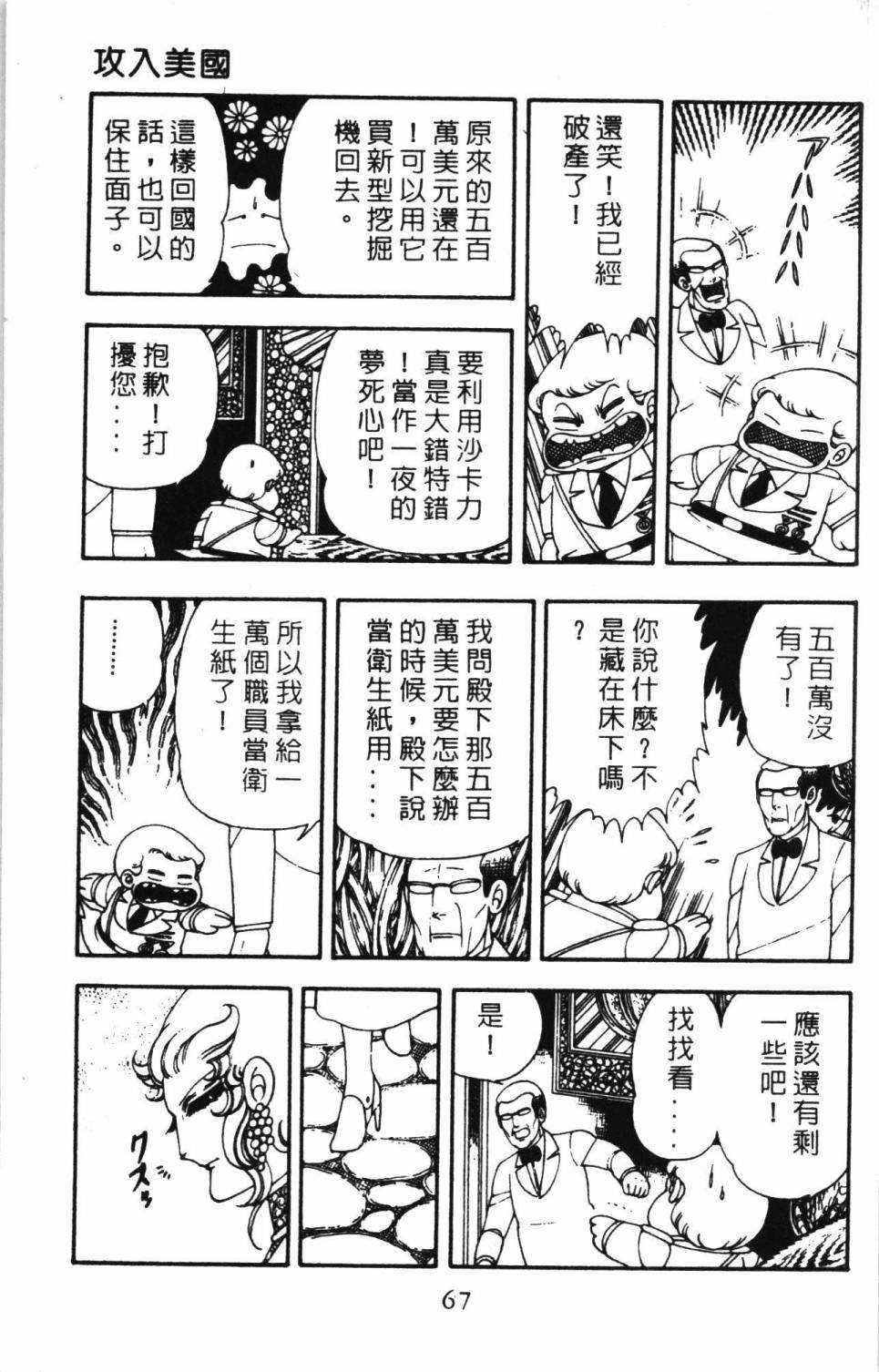 第6卷