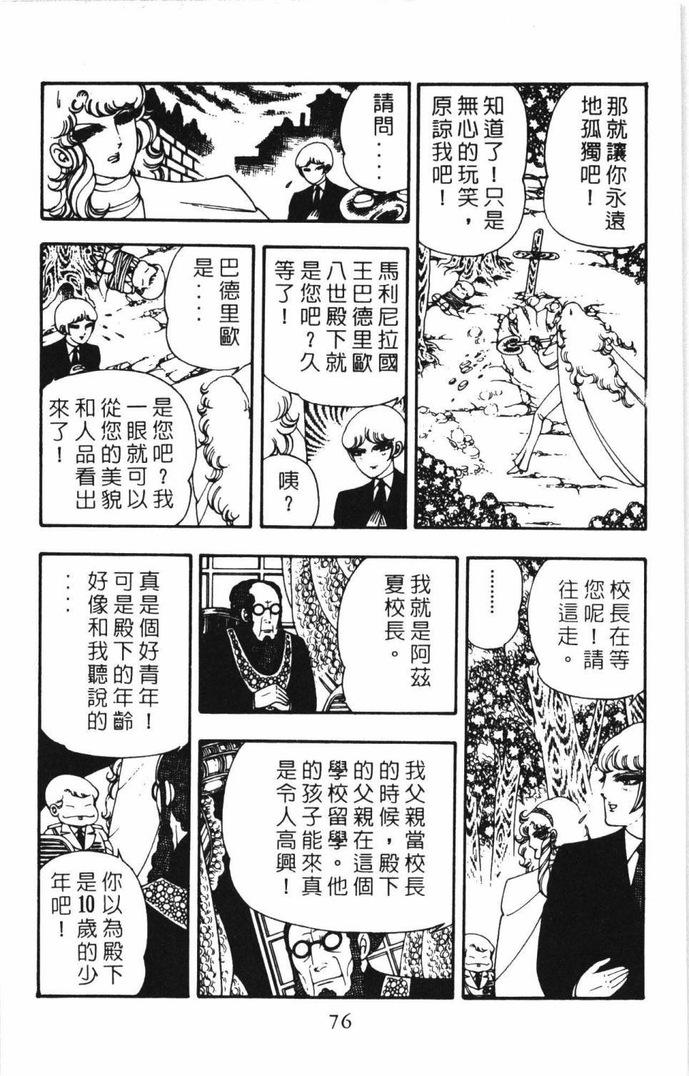 第6卷