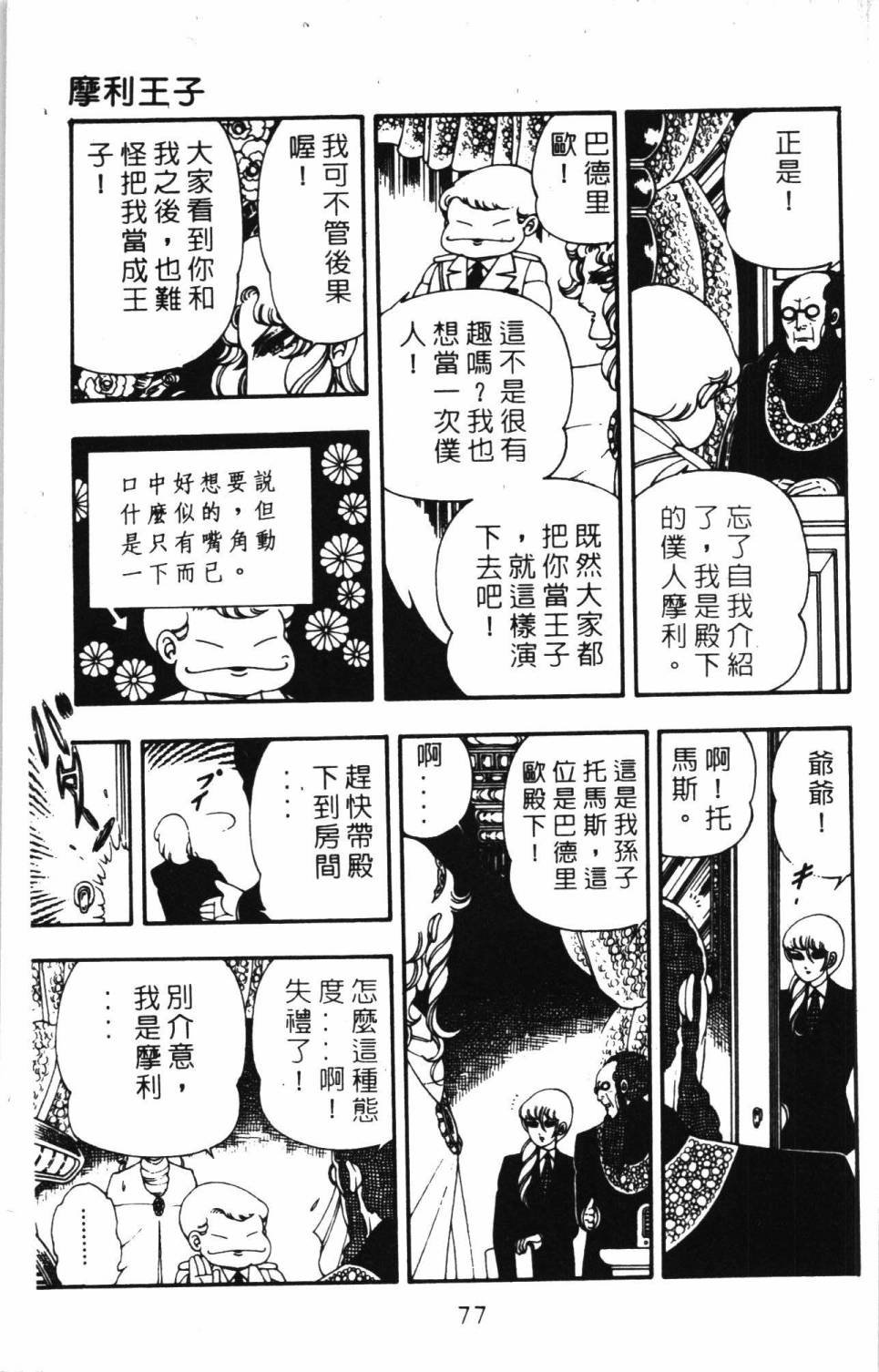 第6卷