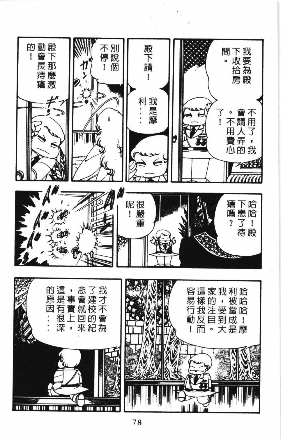 第6卷