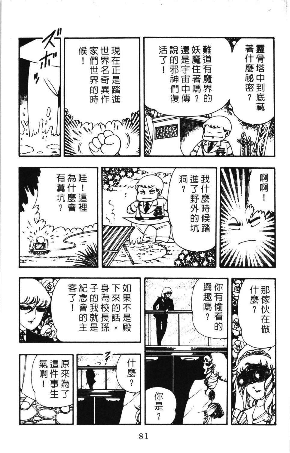 第6卷