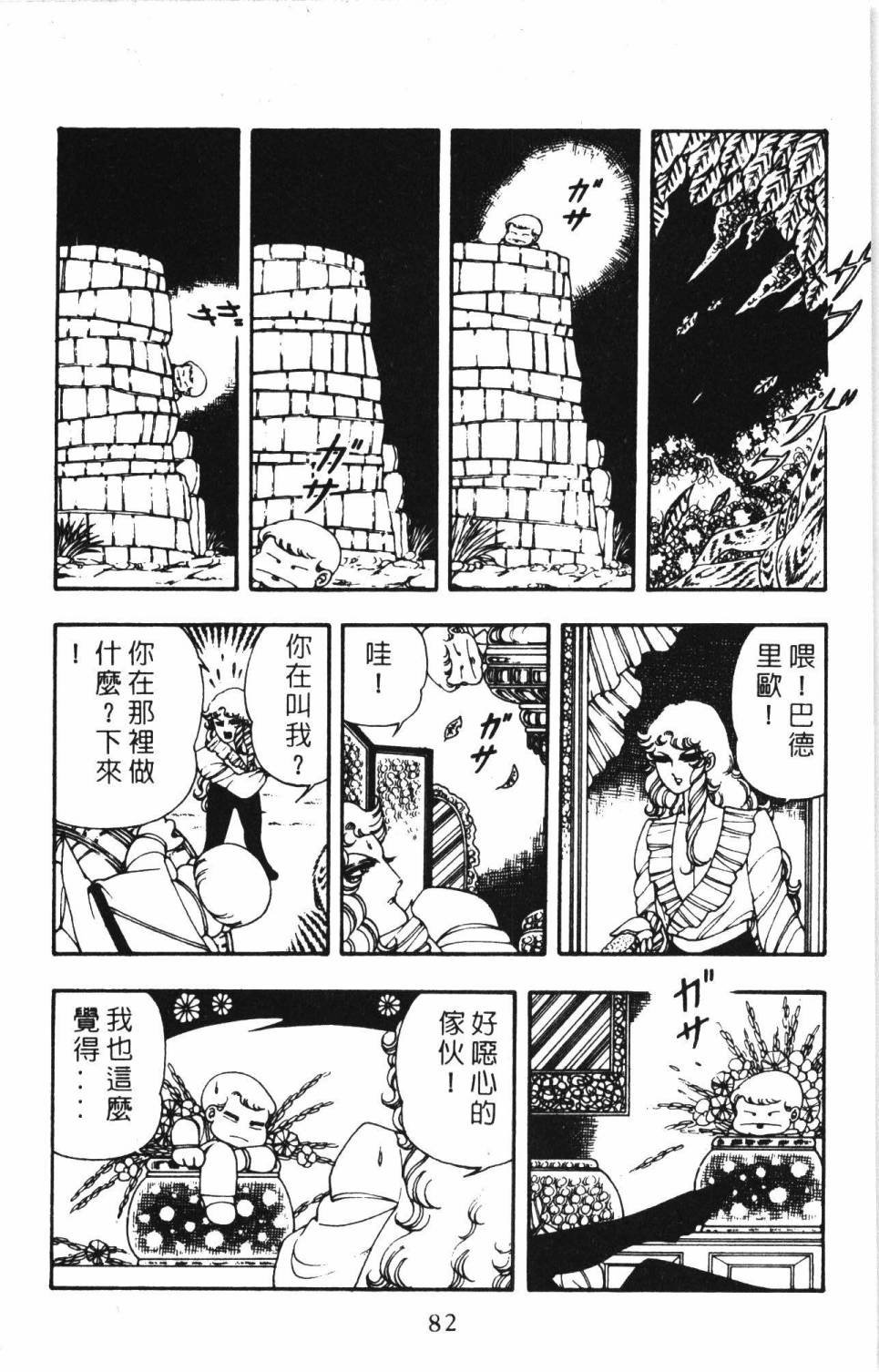 第6卷