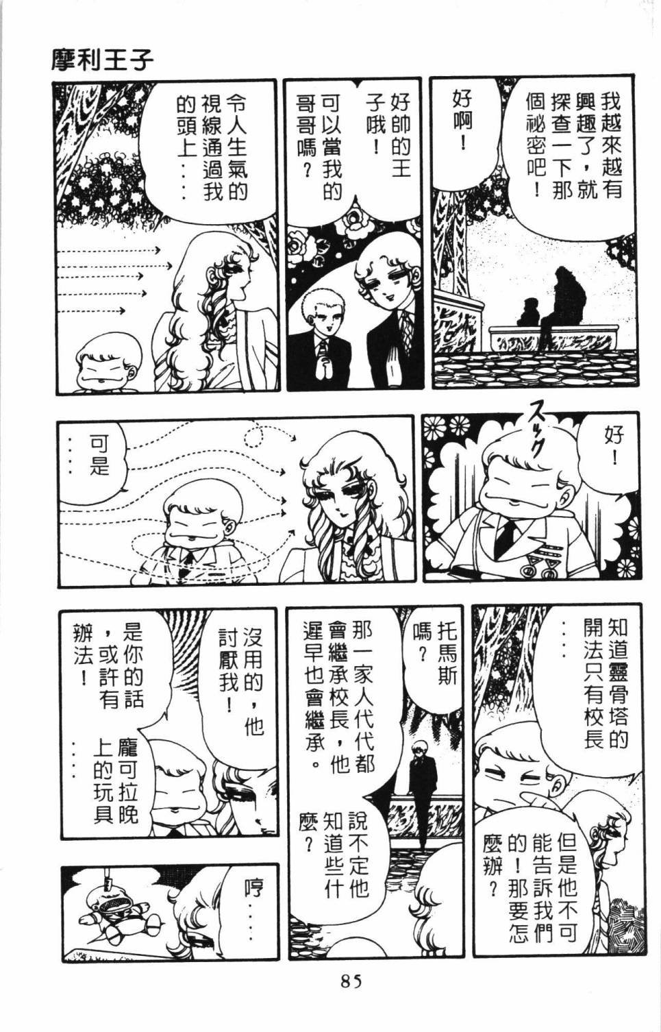 第6卷