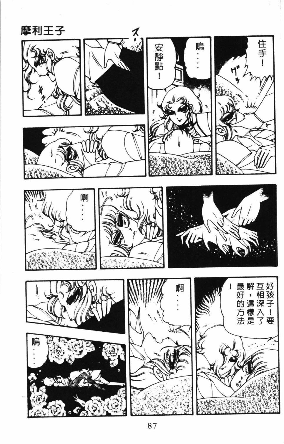 第6卷