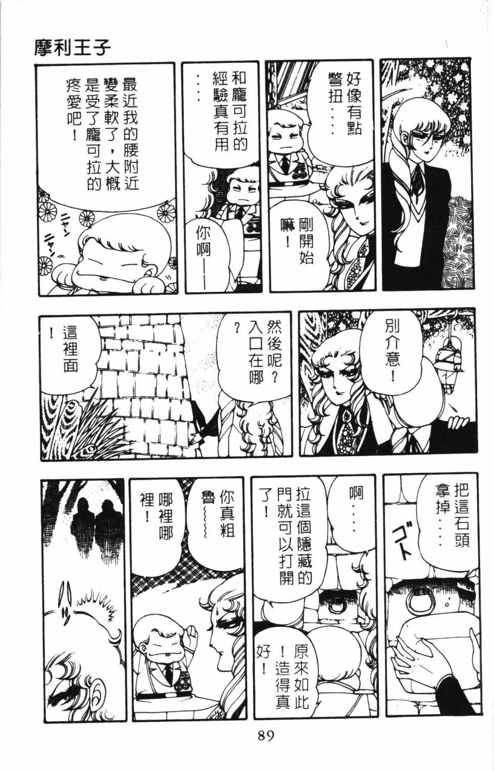 第6卷