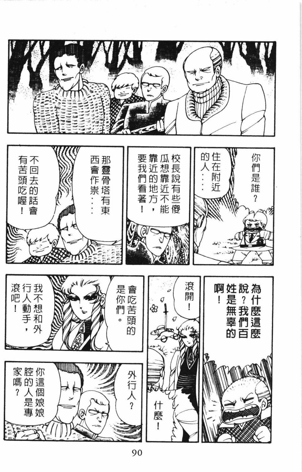 第6卷