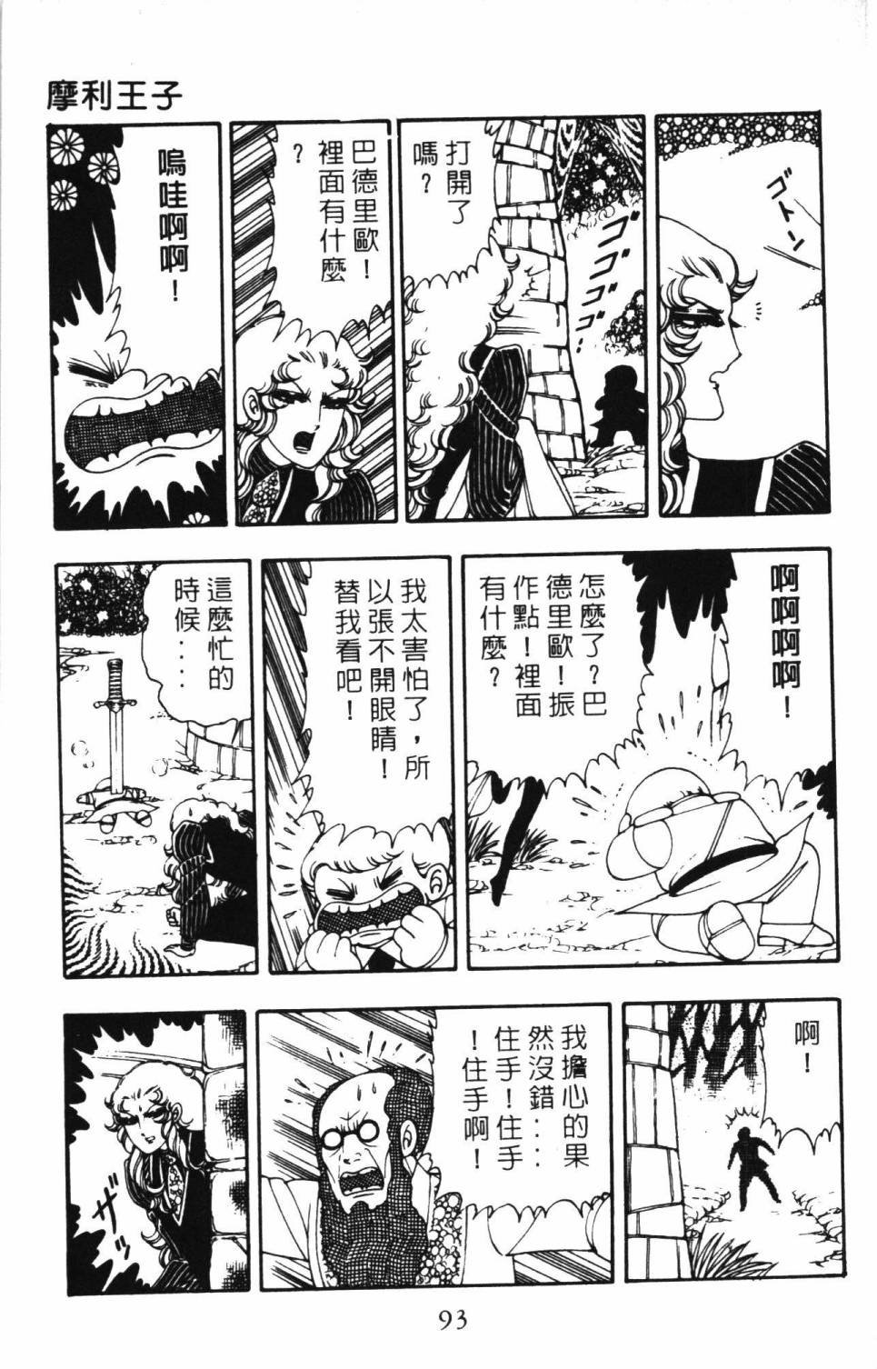 第6卷