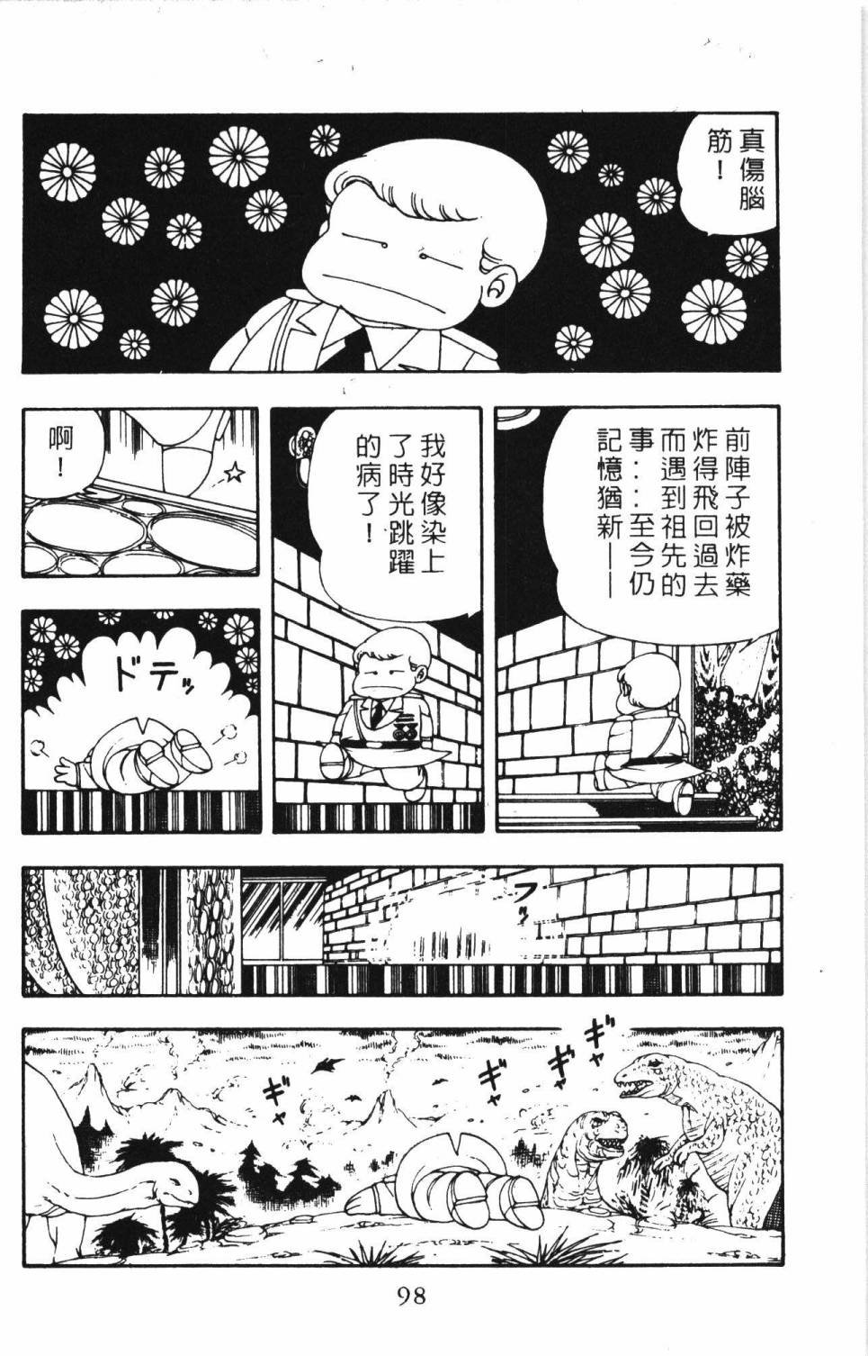 第6卷