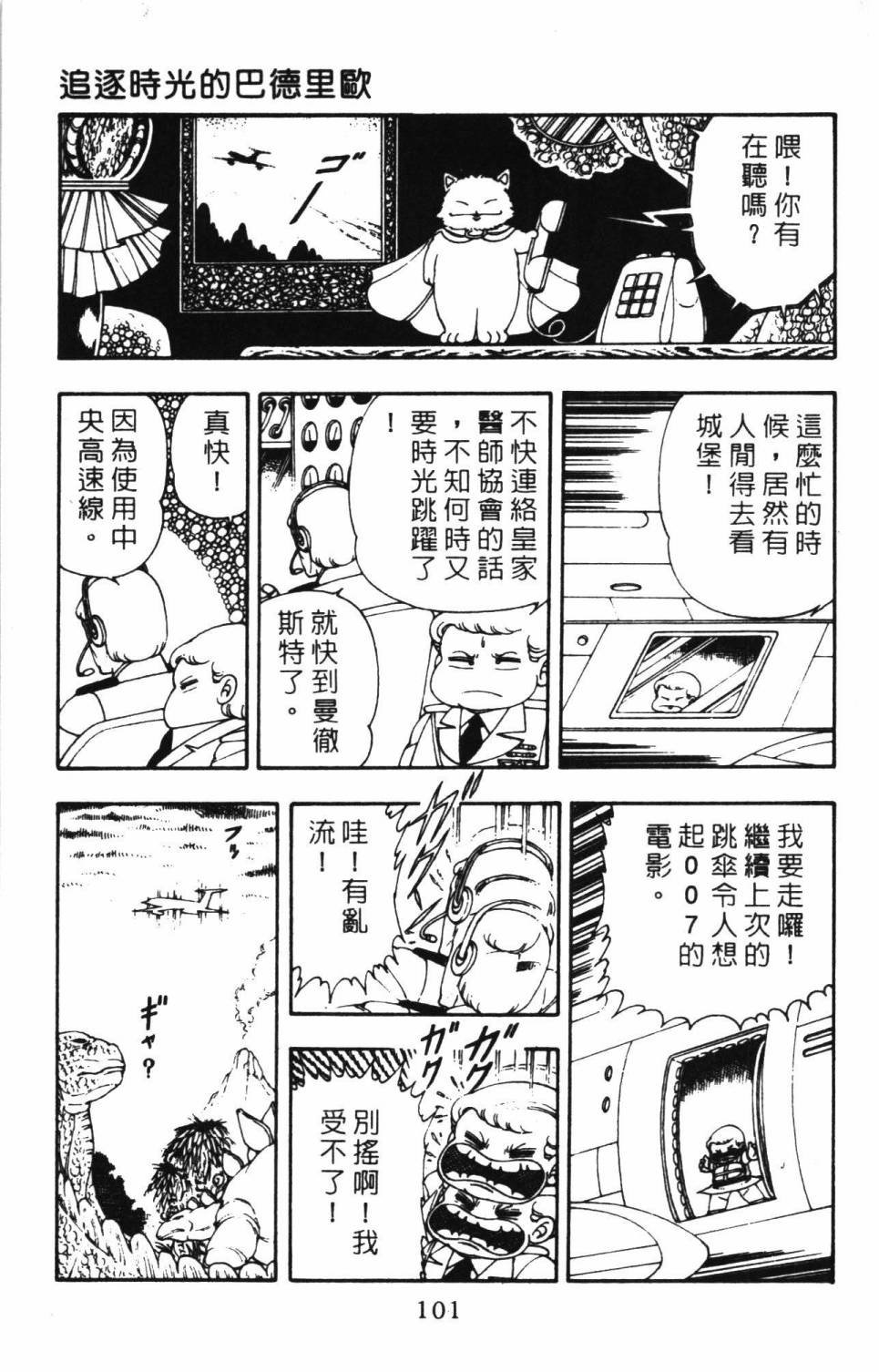第6卷