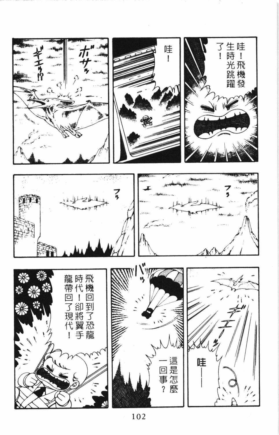 第6卷