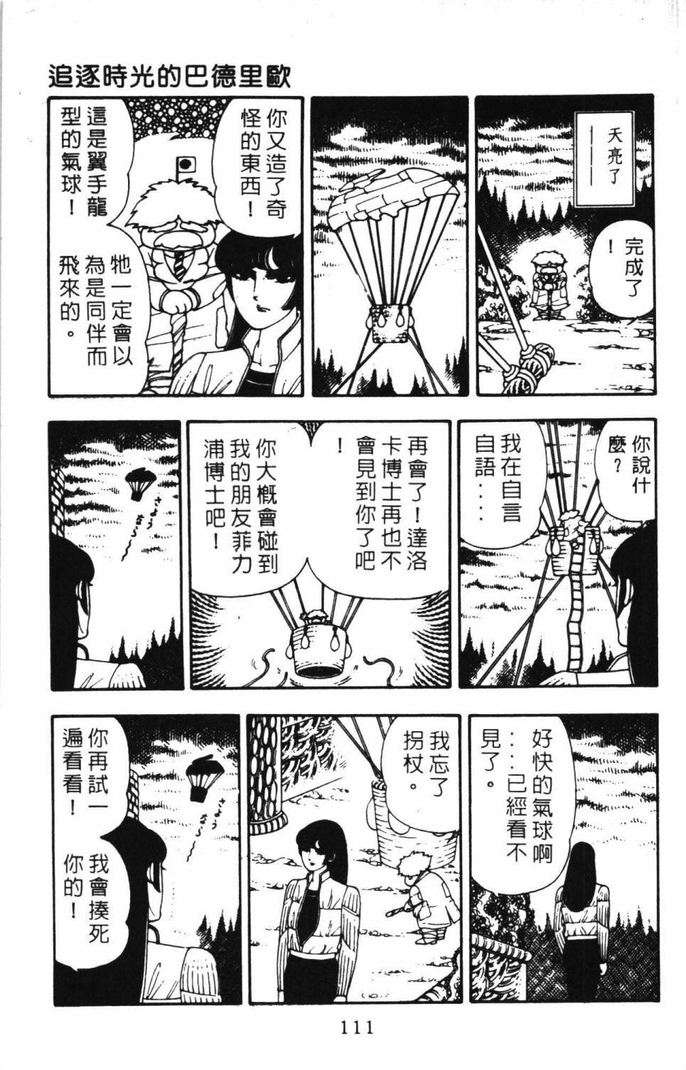 第6卷