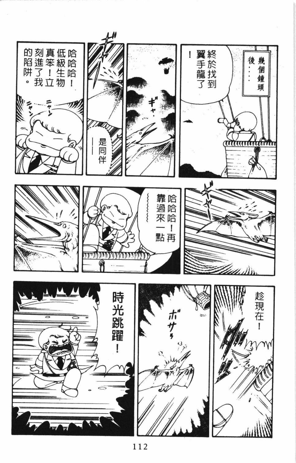 第6卷