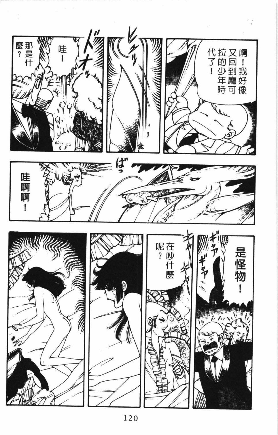 第6卷