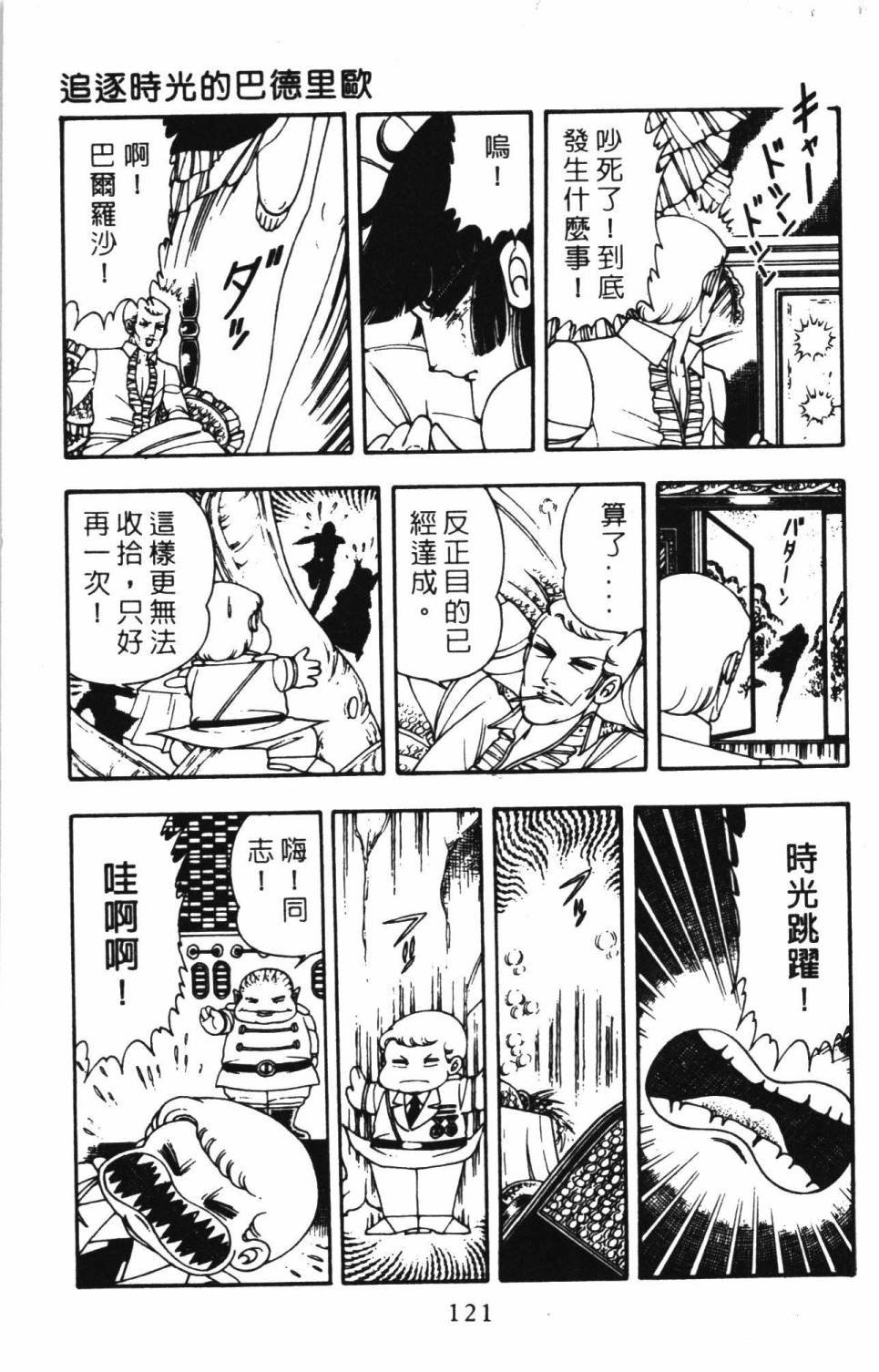 第6卷