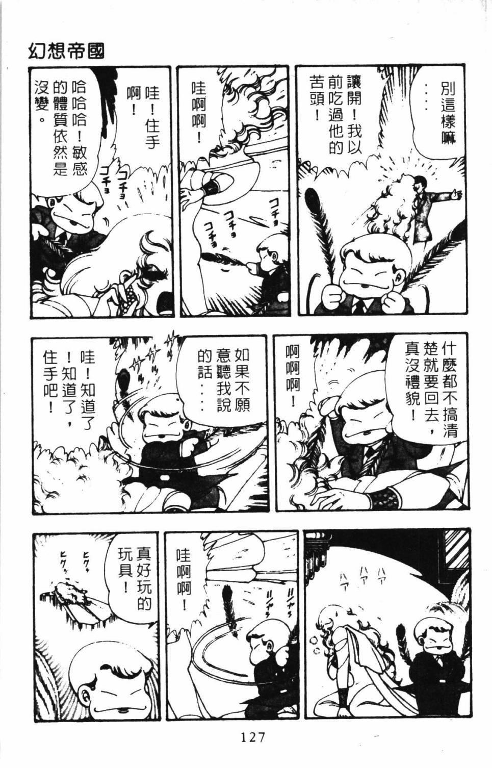 第6卷