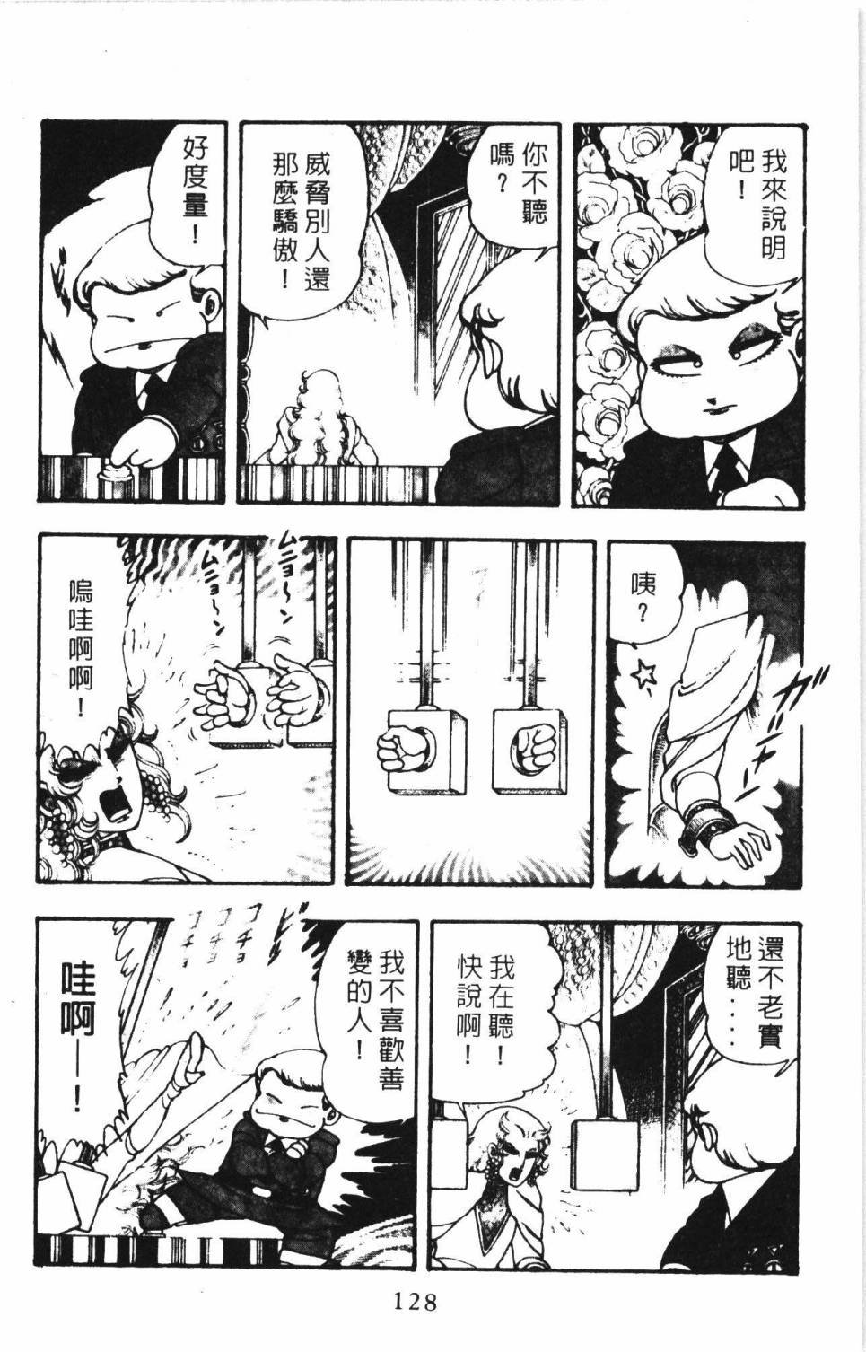 第6卷
