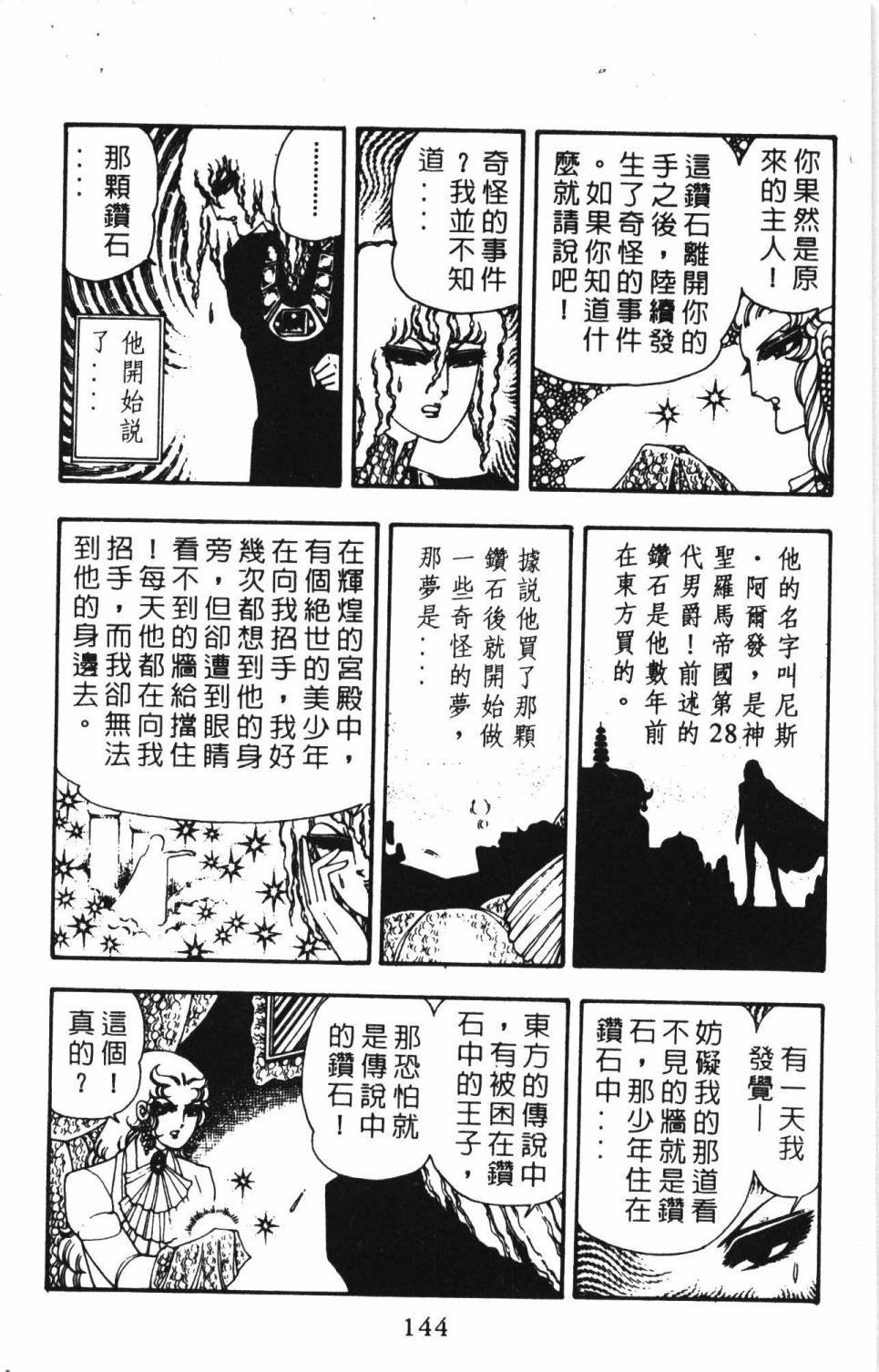 第6卷