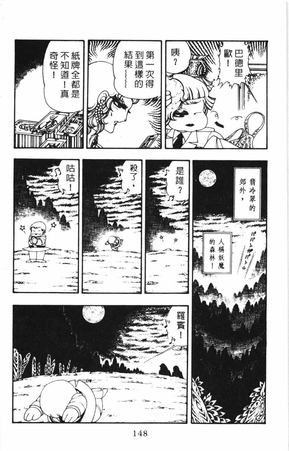 第6卷