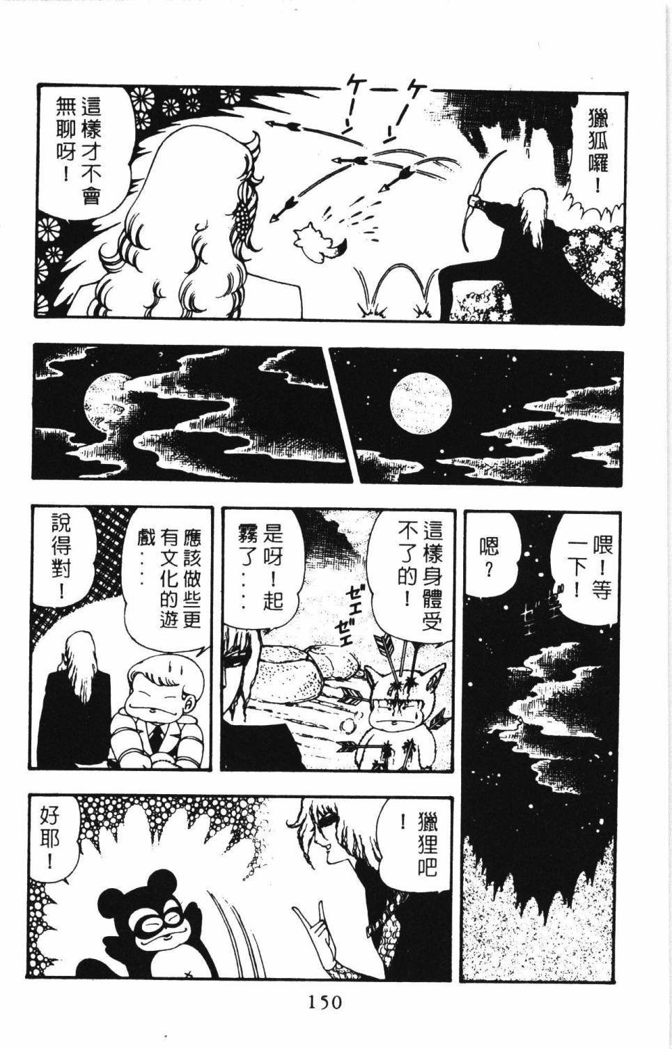 第6卷