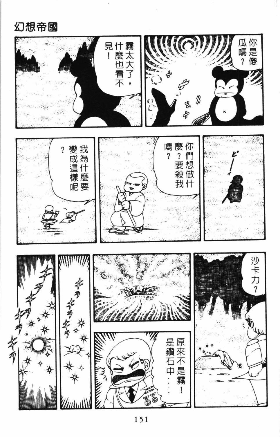 第6卷