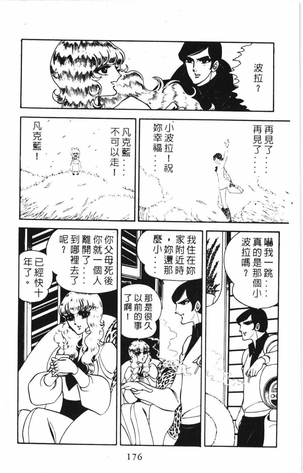 第6卷